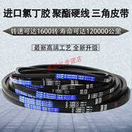 CLCEY三角帶皮帶C型1905-2438C2261C2270C2286C2300C2311C2320Li 氯丁膠C型1920Li