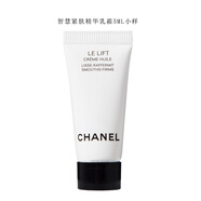 香奈兒（Chanel） 【七夕情人節禮物】面霜山茶花/金磚奢華/智慧 旅行裝小樣裝 智慧緊膚精華乳霜5ml
