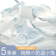 云想衣兒童內(nèi)褲女大童棉內(nèi)褲少女內(nèi)褲抑菌舒適清新藍(lán)三角褲L碼5條裝