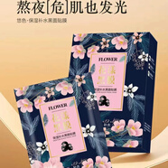 悠色花漾保濕補水黑面貼膜神經(jīng)酰胺控油修膚補水面膜肌肽抗皺角鯊烷嫩 保濕補水黑面貼膜10片 三盒