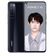 HUAWEI華為 Nova 7 麒麟985芯片 5G手機(jī) 鴻蒙系統(tǒng) 7SE全網(wǎng)通雙卡雙待 亮黑色 中國(guó)大陸版 nova7 SE  (直面屏）8+128G