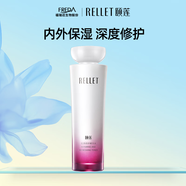 頤蓮（RELLET）肌源修護精華水150ml 玻尿酸保濕修護化妝品正品 送禮物