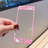 派欽軟邊浮雕全屏蘋(píng)果6S卡通可愛(ài)iPhone8plus手機鋼化膜7女孩個(gè)性彩膜 19 花朵kt貓 蘋(píng)果SE3