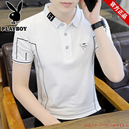 花花公子純棉短袖t恤男夏季修身立領(lǐng)半袖薄款polo衫男裝2025青年體恤帥氣 WE2807白色 M