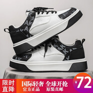 意威曼（YIWEIMAN）【官網(wǎng)發(fā)售 聯(lián)名定制款】國潮新品 舒適軟底手工制作休閑潮鞋 黑色 43