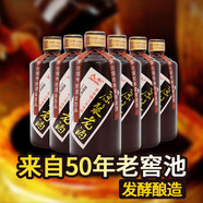 久豐原漿老酒茅臺(tái)鎮(zhèn)醬香型53度純糧食白酒整箱裝 53度 500mL 6瓶