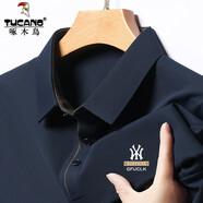 啄木鳥(niǎo)桑蠶絲男士長(cháng)袖t恤春秋季翻領(lǐng)POLO衫免燙抗皺商務(wù)休閑上衣打底衫 短袖YW889上青 XL 175建議135-150斤