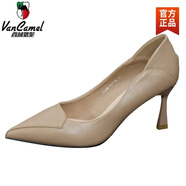 西域駱駝法式高跟鞋軟皮女不磨腳2025春秋尖頭細跟白領(lǐng)通勤百搭兩穿單鞋 杏色 -駱駝官方品牌旗 7cm 34