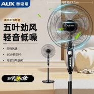 奧克斯電風(fēng)扇落地扇家用風(fēng)扇五葉搖頭定時(shí)立式風(fēng)扇 宿舍節(jié)能省電辦公室大風(fēng)量客廳座地扇 16英寸機(jī)械四檔五葉【定時(shí)款】