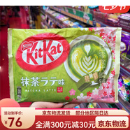 雀巢爆火日本網(wǎng)紅進口奇巧抹茶夾心巧克力零食威化餅干甜品 Kitkat抹茶朱古力威化-10枚
