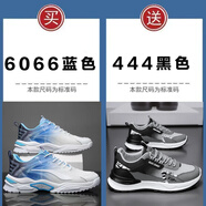 gxmy休閑鞋男士防臭青少年運(yùn)動(dòng)鞋男中學(xué)生透氣網(wǎng)鞋男百搭老爹潮鞋子 6066藍(lán)色+444黑色 44