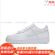 耐克（NIKE） Air Force 1 空軍一號 輕便 板鞋 GS/純白河北倉314192-117官方 314192-117 39
