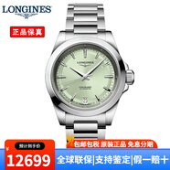 浪琴（LONGINES）女表瑞士手表新款康卡斯系列悅動(dòng)防水100米自動(dòng)機(jī)械女士手表腕表 L3.430.4.02.6綠盤(pán)鋼帶34mm