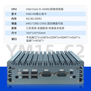 研盟微型工業(yè)工控電腦嵌入式雙網(wǎng)雙串迷你主機J6412 J1900 N100 N2840四核酷睿i3 i5 i7臺式小型工控機 I5-4200U 4G/128G