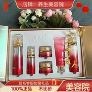 潮里美伊煥顏盈潤護(hù)膚品套裝 潮里美伊【六件套】