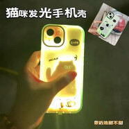 獨行狼貓咪發(fā)光手機殼會(huì )發(fā)光可變色手機保護套多功能手機手機套適用16promax適用16promax 蝴蝶結貓 iPhone 16 pro