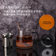 ORTOR玻璃杯帶蓋勺馬克杯過(guò)濾泡茶杯子大容量耐高溫男女節日禮品 魅酷尊享六件套（430ml）木蓋 400mL(不含)-600mL(含)