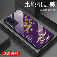 越厷適用vivoY55s手機殼vivoY72t防摔全包邊高端鋼化玻璃外殼超薄硅膠軟邊男女款國潮荷花防刮保護套花 聚財-茄紫色-G6381 vivoY55s【贈屏幕膜】