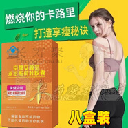 維爾健牌決明子荷葉膠囊官方藥房店直播同款非濟義本草 反復失敗【8盒 長(cháng)效裝】頑固體質(zhì)