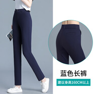 瀾越煙管褲高腰彈力女士九分褲春夏新款休閑百搭長褲子顯瘦寬松直筒褲 藍色 長褲(建議160cm以上) 2XL (125-135斤)