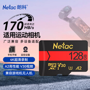 朗科（Netac）128GB TF（MicroSD）存儲卡 U3 C10 A2 V30 4K 超高速版內(nèi)存卡 讀速170MB/s 寫速100MB/s