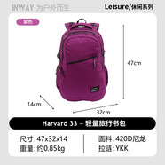IN-WAYINWAY盈威戶外休閑防水大容量登山包輕便徒步爬山旅行背包30L 深紫（33L）