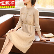 恒源祥（HYX）媽媽裝2024秋新款針織連衣裙中老年女秋季本命年紅色毛衣打底裙 杏 4XL (建議160-170斤)