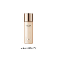 珀萊雅緊致肌密2.0水乳護膚品套裝旗艦正品抗皺緊致3040歲 水20ml體驗裝(贈品勿拍)
