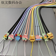 派欽夜光派大星掛脖長(cháng)繩子可愛(ài)卡通手機殼防丟吊繩風(fēng)扇水杯安全防丟繩 主圖款 6號 硅膠掛脖長(cháng)繩