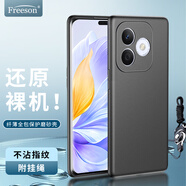 Freeson 適用榮耀X60i手機殼保護套 輕薄全包防摔磨砂TPU軟殼（附指環(huán)扣掛繩）黑色