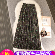 歐貝汐復古碎花半身裙女2025早春新款高腰大擺印花長(cháng)裙褶皺裙子 綠咖色 XL