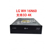 LG藍光刻錄機光驅 新版WH16NS60 支持3D 4K UHD藍光
