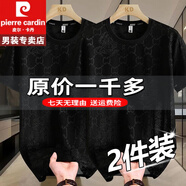 皮爾卡丹男士短袖t恤夏季新款體恤夏天青年提花polo冰絲衫重磅100%純真棉 特價抗皺boy官方店旗艦黑色+黑色【兩件裝】 M 建議70-90斤