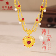 萃華金店足金999心形紅寶石項鏈吊墜送禮告白結(jié)婚七夕送女友老婆生日禮物 足金心形紅寶石項鏈約9g