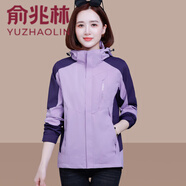俞兆林 早秋薄款沖鋒衣女外套2024新款春秋中年休閑寬松短款撞色上衣 紫色 XL 【建議110-125斤】