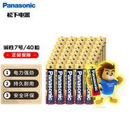 松下（Panasonic）7號(hào)七號(hào)AAA堿性干電池40節(jié)盒裝適用于遙控器玩具話筒掛鐘鍵盤等