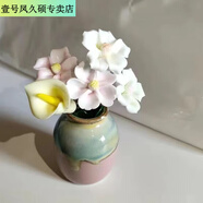 景德鎮(zhèn)手工陶瓷花 帶花瓶手捏陶瓷花朵 純手工仿真永生小花 【精致裝飾】10朵花+小瓶1隨機(jī)