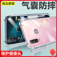 班美蘿適用vivoY3手機殼硅膠軟vivoY3S手機套透明防摔Y31S保護套步步高Y3vivo女創(chuàng)意男個性潮款氣囊全包 氣囊防摔殼送全屏鋼化膜+手 vivoY3s