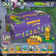 植物大戰(zhàn)僵尸玩具全套僵尸盲盒公仔玩偶拼裝積木驚喜盒男孩 第2彈兒童節(jié)禮物