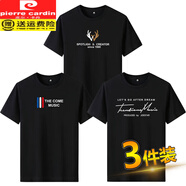 皮爾卡丹（pierre cardin）25年夏季純棉短袖T恤男寬松休閑圓領(lǐng)大碼打底汗衫男裝上衣服體恤 【3件裝】鹿角黑色+THE黑色+KM黑 S 【建議75斤-95斤】