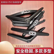 適用于海爾 風(fēng)行 PPTV 三洋AOC電視機(jī)32-75寸通用底座支架腳 48-55寸通用塑料黑色底座