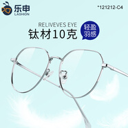 蔡司（ZEISS）鏡片近視眼鏡男變色防藍(lán)光專業(yè)可配度數(shù)平光超輕鈦架大臉眼睛框女 大框方框 銀色 配康美達(dá)1.60防藍(lán)光變灰 0~600