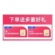 杰科Q25無(wú)線(xiàn)藍牙音箱 QQ音樂(lè )聯(lián)名款臻品音質(zhì) HiFi級一體式音響 居家音響 桌面音響wifi無(wú)線(xiàn)音箱2.1立體 QQ音樂(lè )聯(lián)名+臻品音質(zhì)金耳朵認證