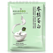 一枝春（OneSpring）【20片】一枝春蠶絲蛋白面膜補(bǔ)水保濕控油 蠶絲【清爽】20片