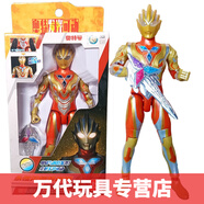 萬代中文版特利迦奧特曼勝利神光棒火花棱鏡變身器DX獵鷹USB超越密鑰 永恒閃耀特利迦奧特曼發(fā)光
