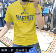 OLOMM潮牌高端男士短袖T恤個性字母印花衣服男潮流修身百搭半袖上衣男 黃色 M （95-115斤）
