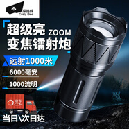 探路蜂手電筒強光長(cháng)續航爆亮戶(hù)外鋰電池大容量遠射變焦小型鋁合金手電