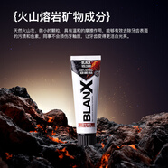倍林斯倍林斯美白牙膏活性炭去漬成人光感白進(jìn)口貝利達(dá)廠家 倍林斯火山礦物炫白牙膏