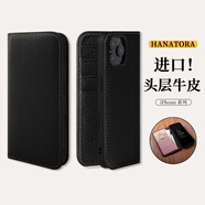 花虎（HANATORA）iPhone16/15Promax手機(jī)殼真皮翻蓋蘋(píng)果14/13/Plus手機(jī)套輕奢皮套高端商務(wù)男款女生高級(jí)感全包防摔 黑色丨頭層牛皮 插扣款（下單備注型號(hào)）