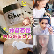 現貨澳洲Forty Fathoms深海巨藻四十噚神奇修護精華面霜50g滋潤 多種膚質(zhì)